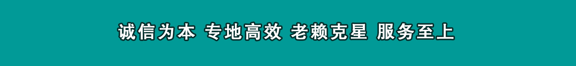 沛县收账公司