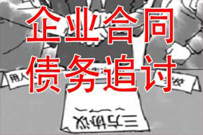 工商银行信用卡分期还款提前结清攻略