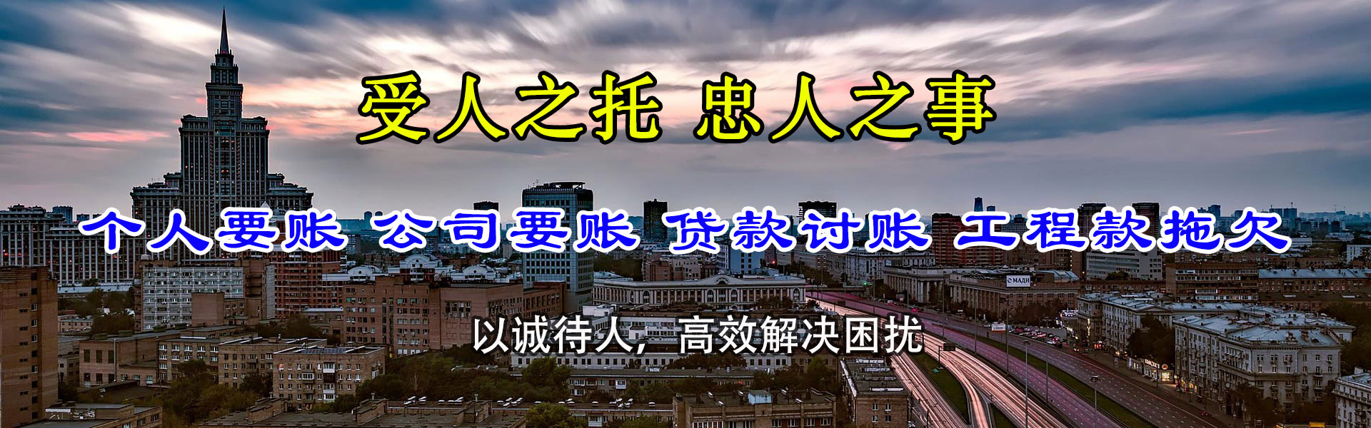 沛县收账公司